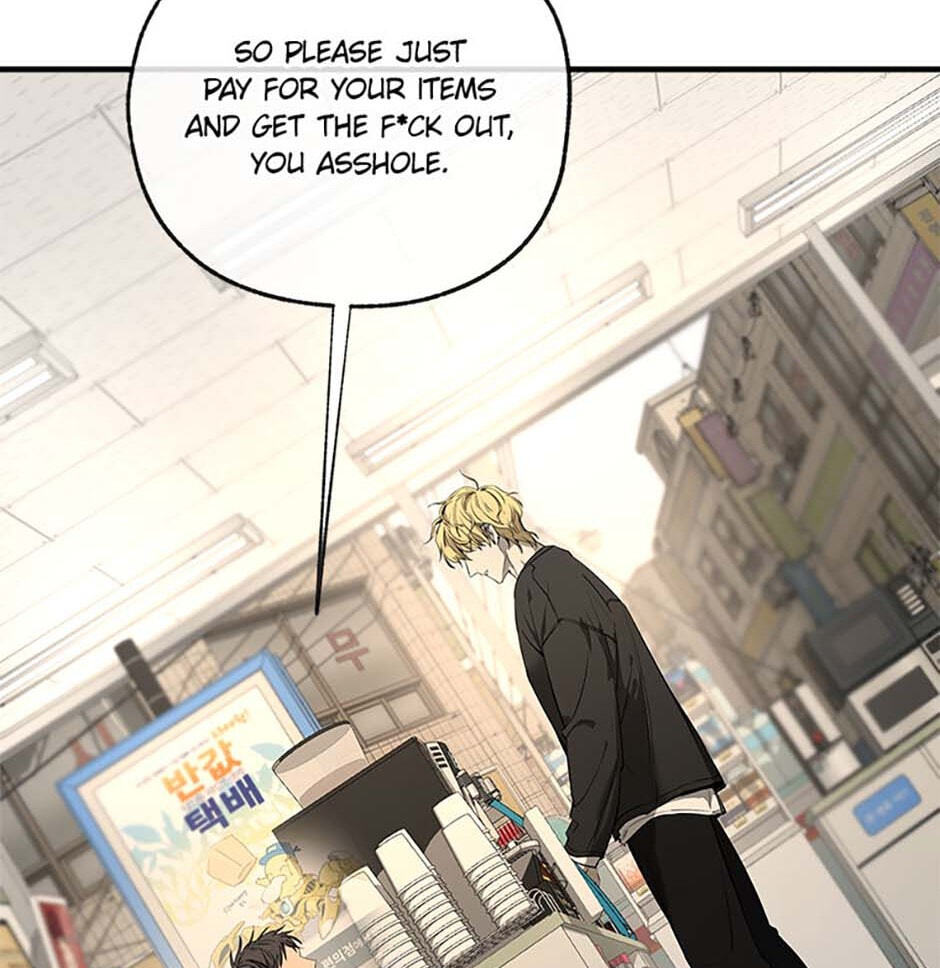 Yang Il-woo and I Chapter 2 page 52 - 