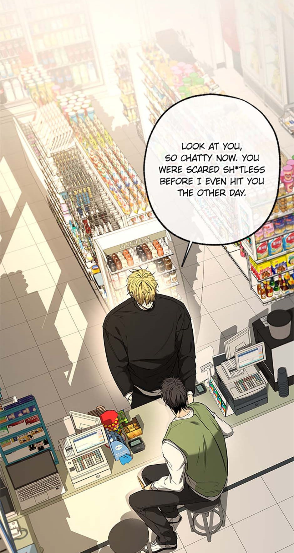 Yang Il-woo and I Chapter 2 page 55 - 