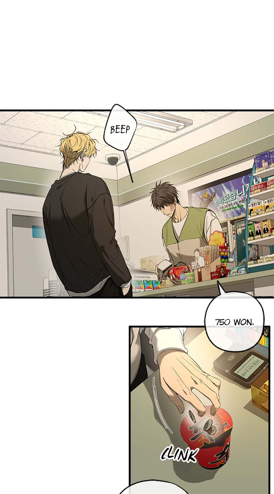 Yang Il-woo and I Chapter 2 page 58 - 