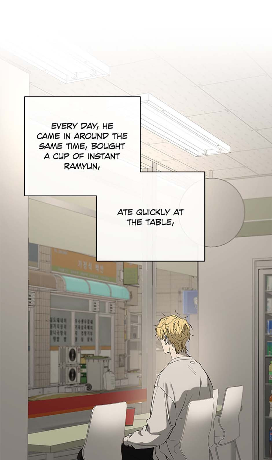 Yang Il-woo and I Chapter 2 page 77 - 