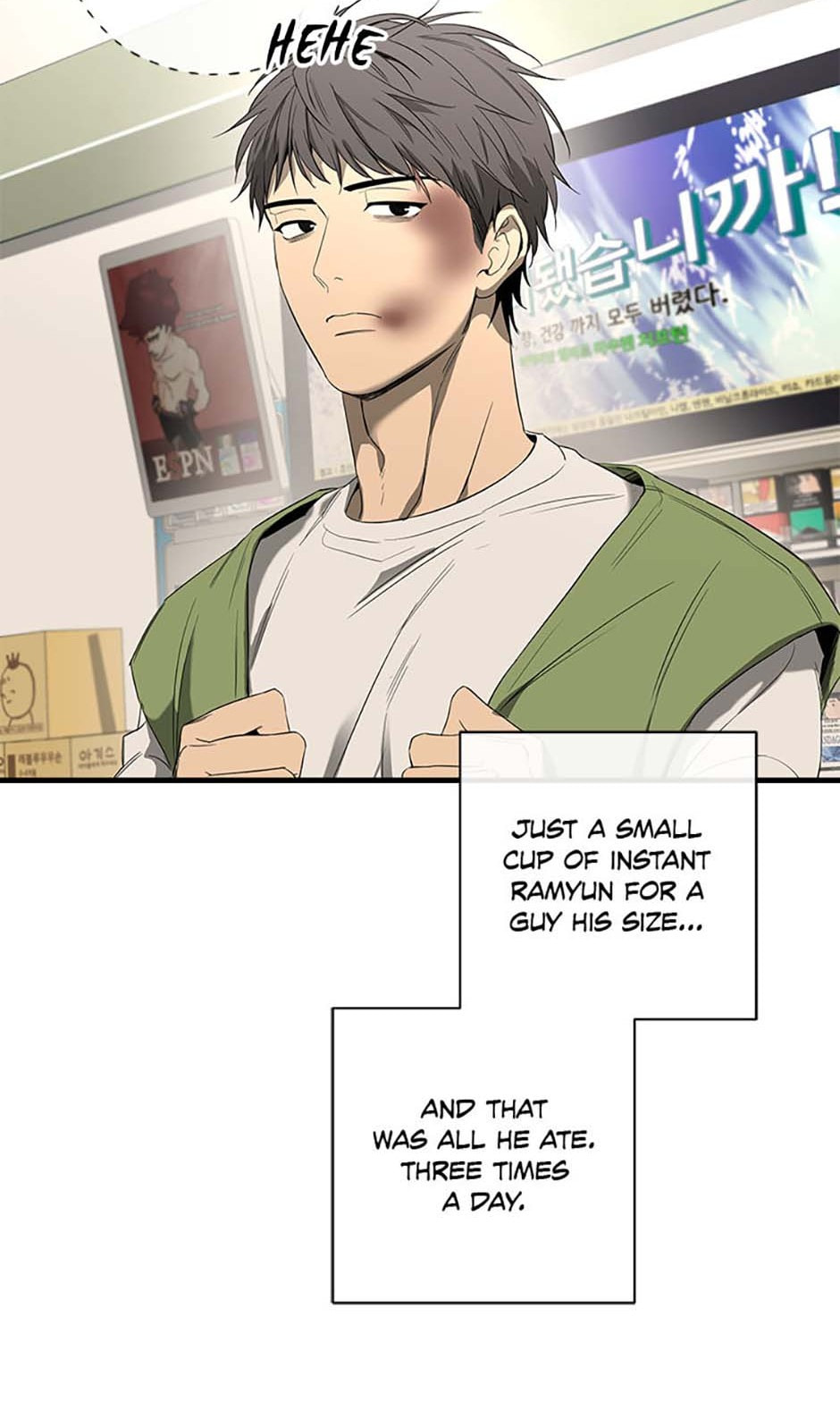 Yang Il-woo and I Chapter 2 page 80 - 