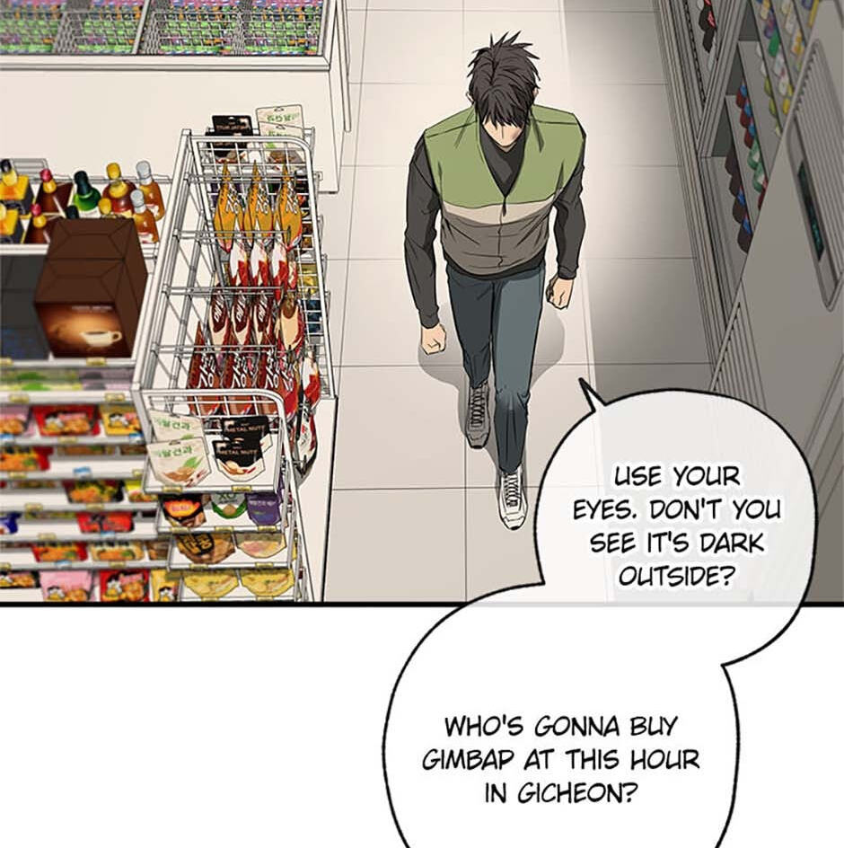 Yang Il-woo and I Chapter 2 page 99 - 