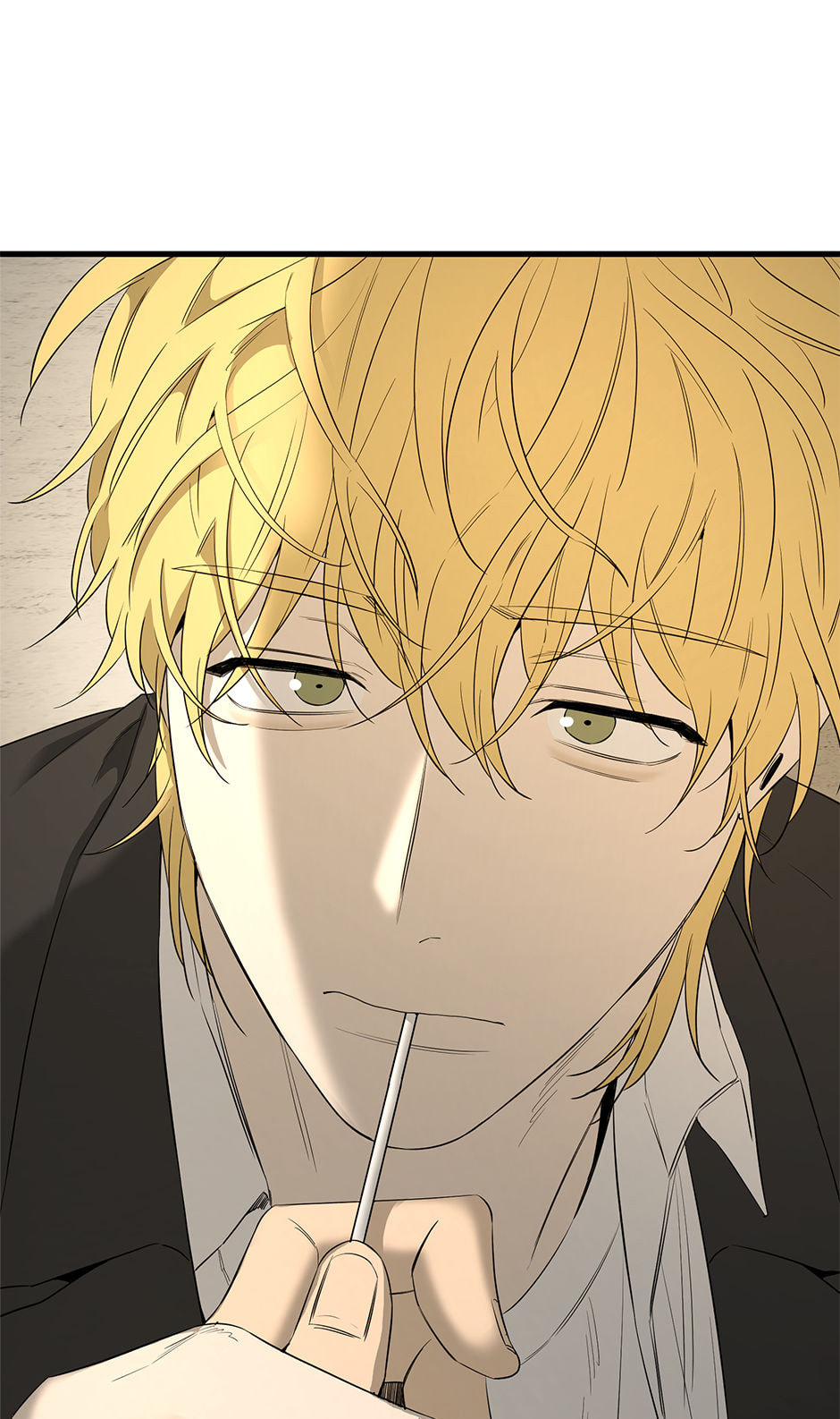 Yang Il-woo and I Chapter 23 page 1 - 