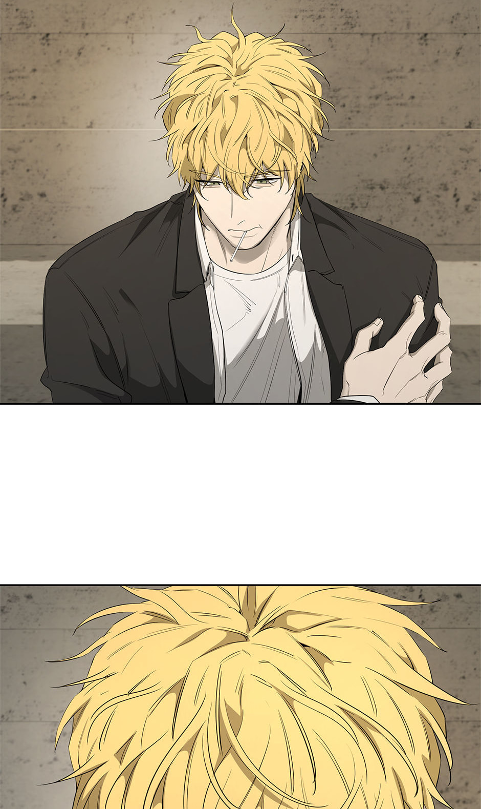 Yang Il-woo and I Chapter 23 page 12 - 