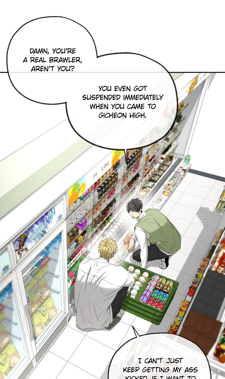 Yang Il-woo and I Chapter 23 page 54 - 