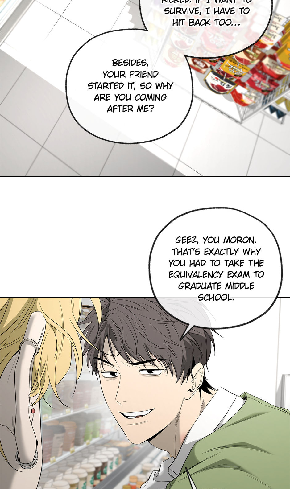 Yang Il-woo and I Chapter 23 page 55 - 