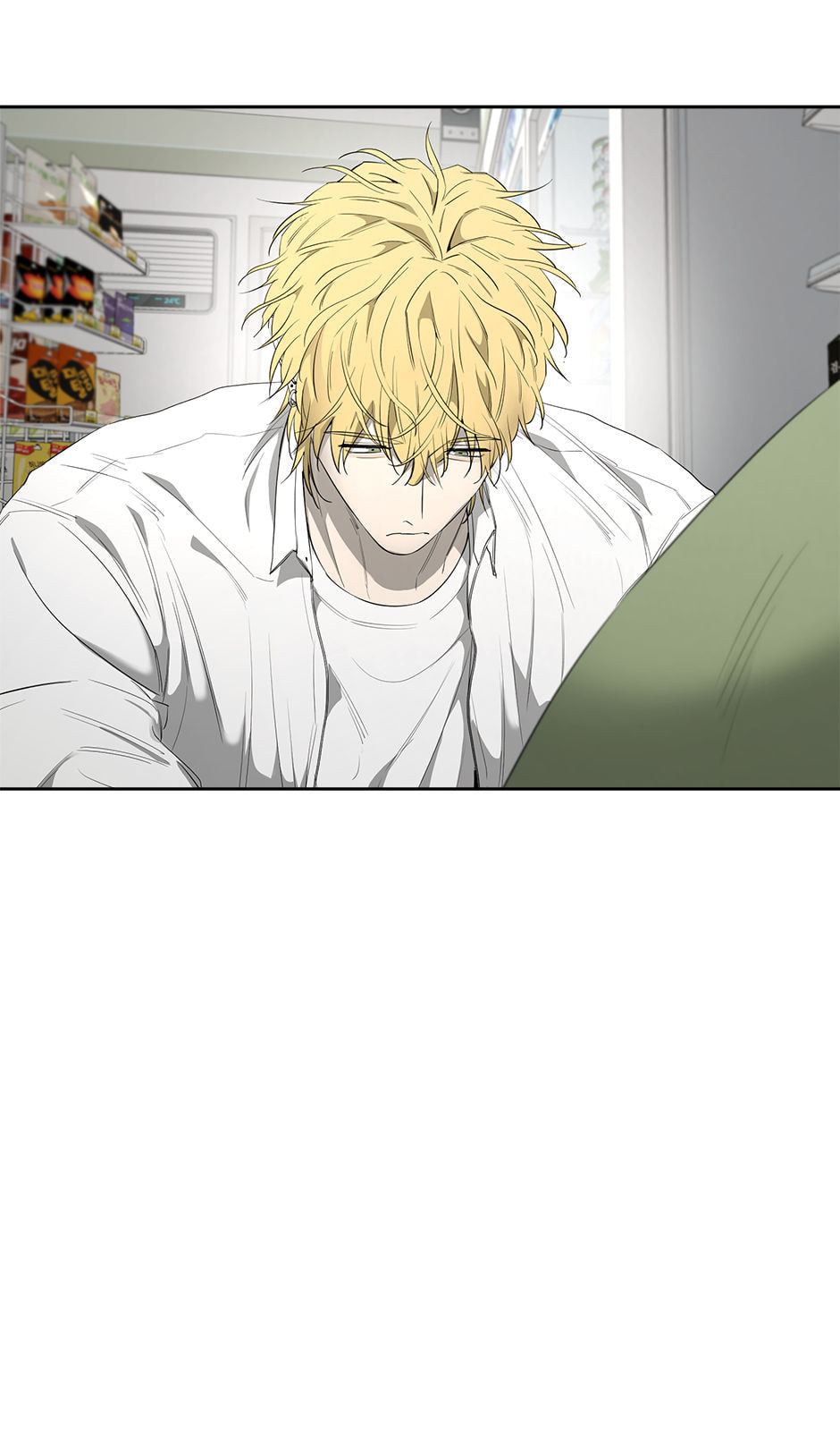 Yang Il-woo and I Chapter 23 page 62 - 