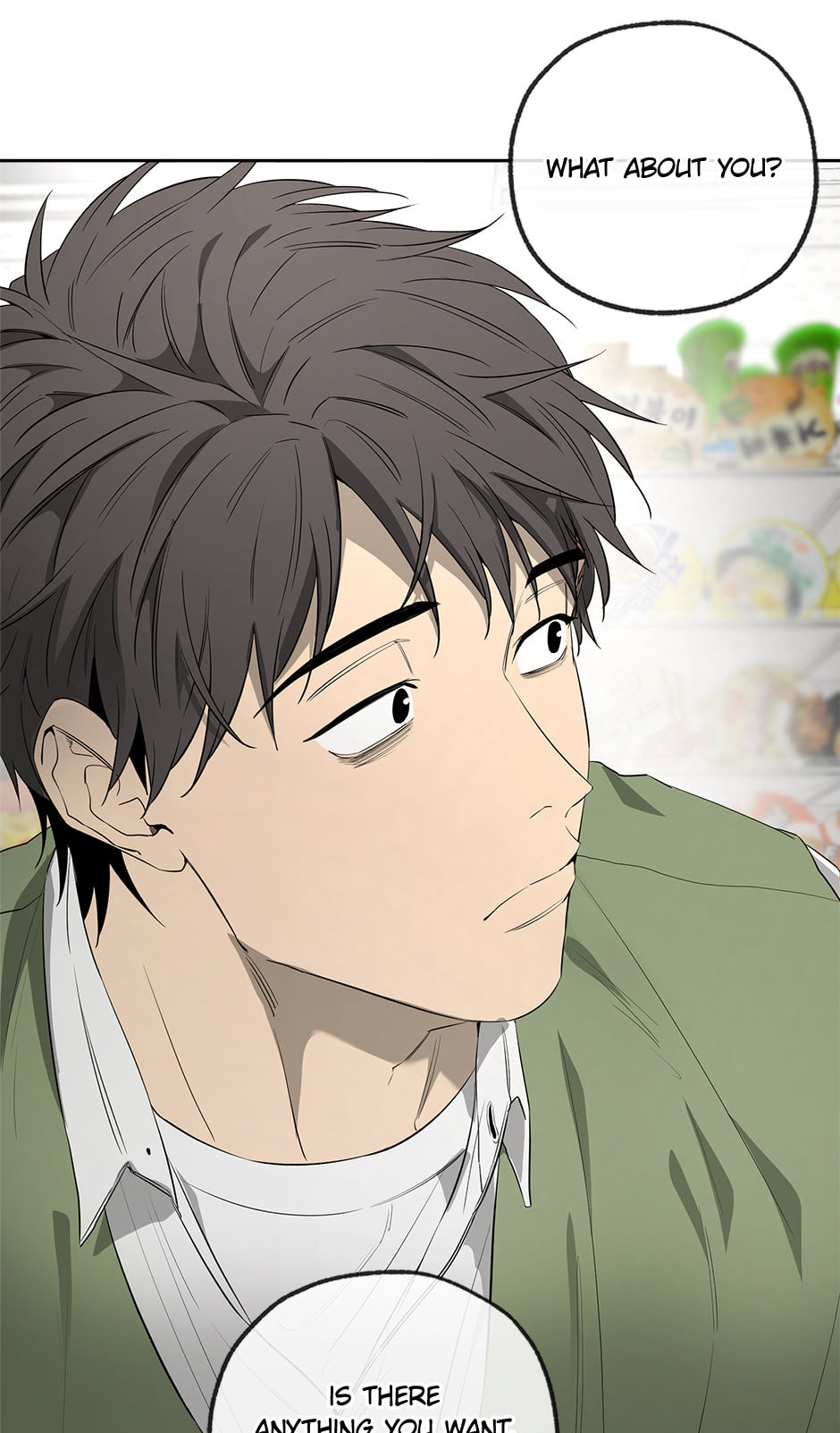 Yang Il-woo and I Chapter 23 page 63 - 