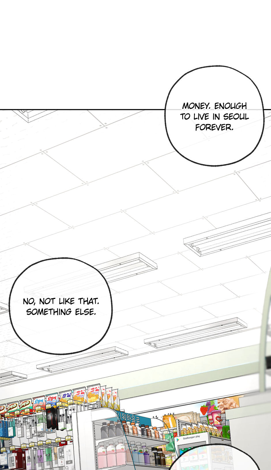 Yang Il-woo and I Chapter 23 page 65 - 