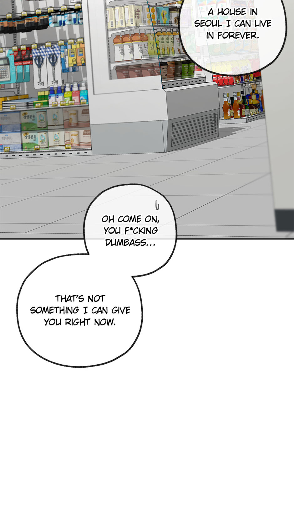 Yang Il-woo and I Chapter 23 page 66 - 