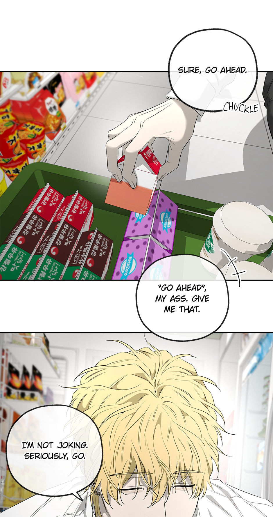 Yang Il-woo and I Chapter 23 page 72 - 