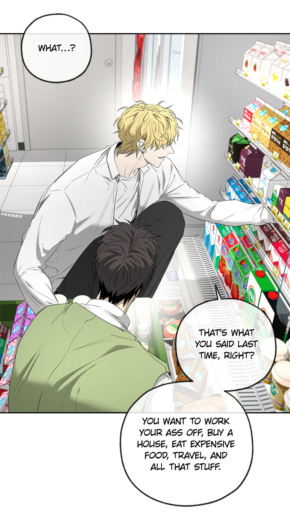 Yang Il-woo and I Chapter 23 page 80 - 