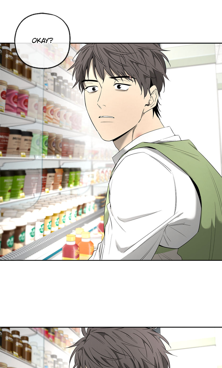 Yang Il-woo and I Chapter 23 page 84 - 