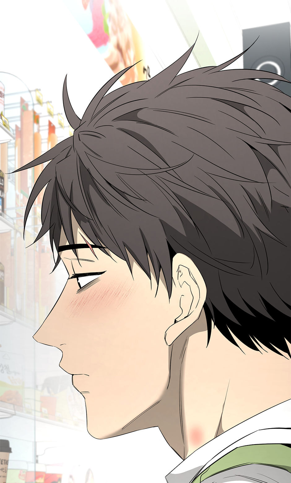 Yang Il-woo and I Chapter 23 page 86 - 