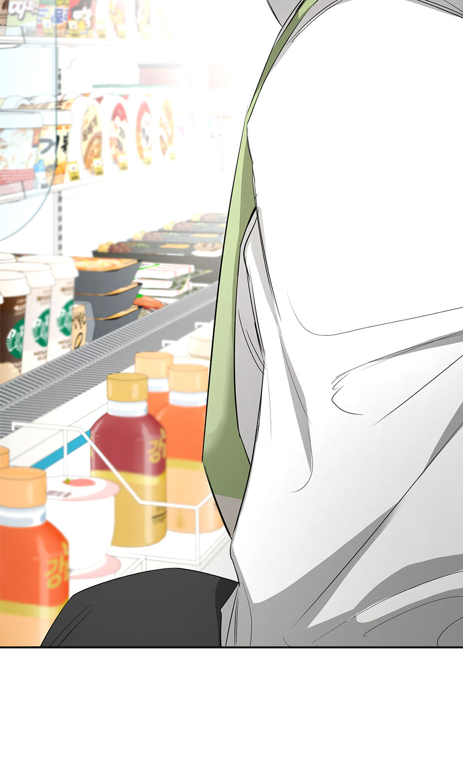 Yang Il-woo and I Chapter 23 page 87 - 