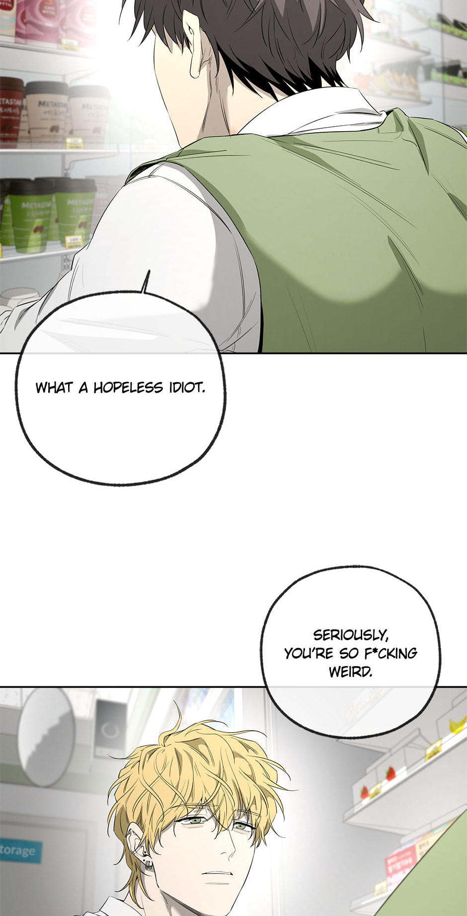 Yang Il-woo and I Chapter 23 page 89 - 