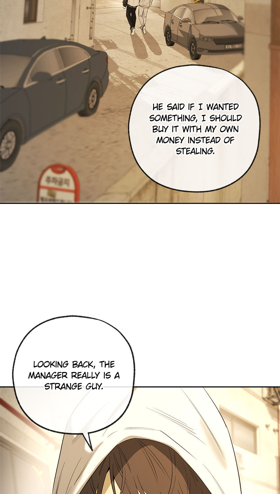Yang Il-woo and I Chapter 25 page 12 - 