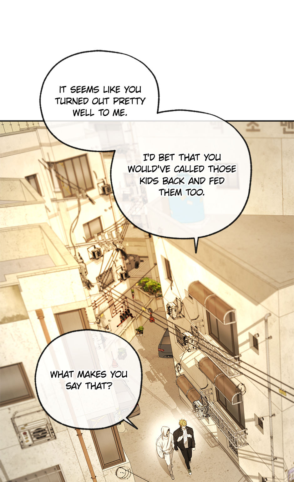 Yang Il-woo and I Chapter 25 page 17 - 