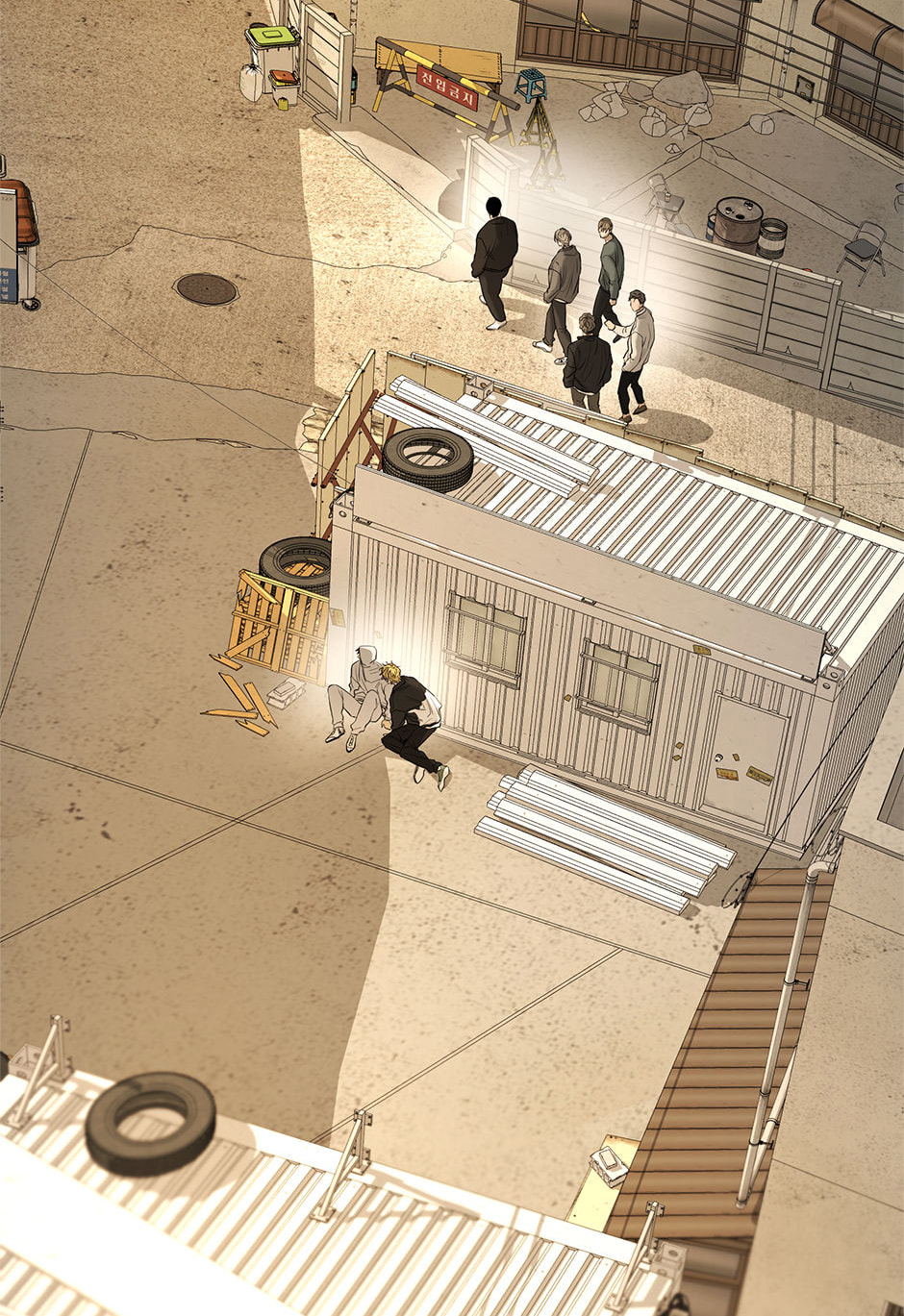 Yang Il-woo and I Chapter 25 page 49 - 