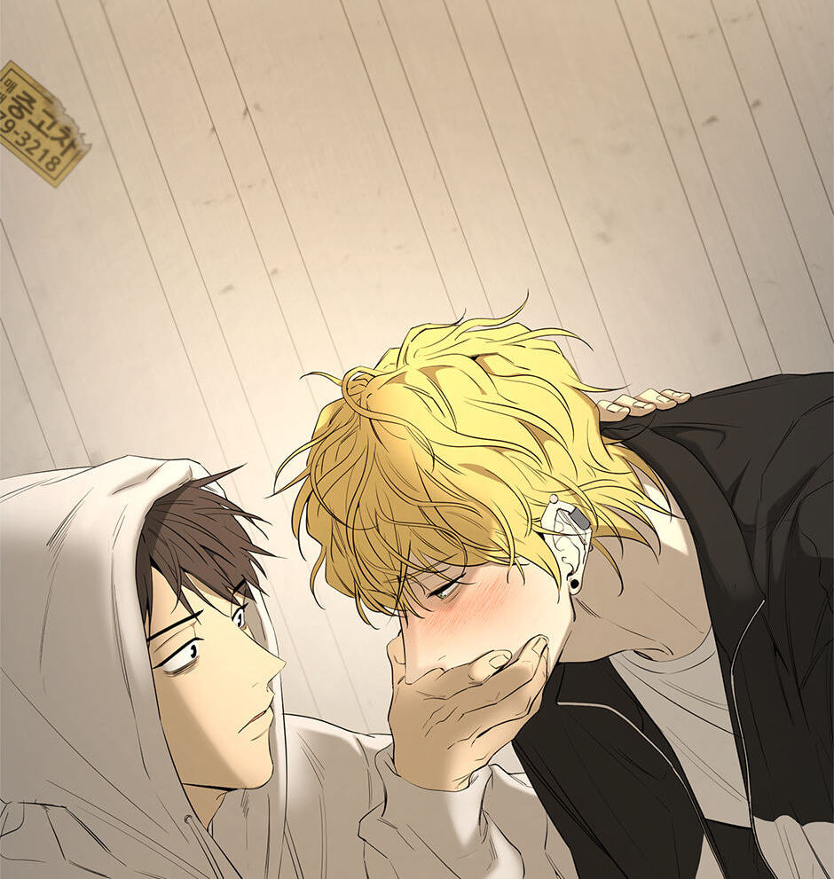 Yang Il-woo and I Chapter 25 page 63 - 