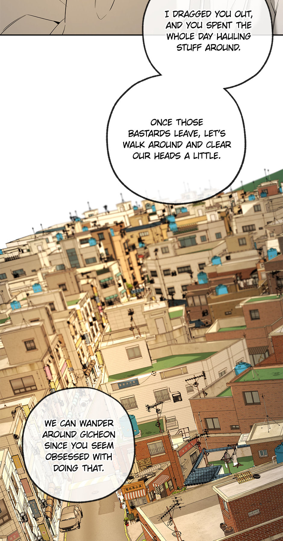Yang Il-woo and I Chapter 25 page 70 - 