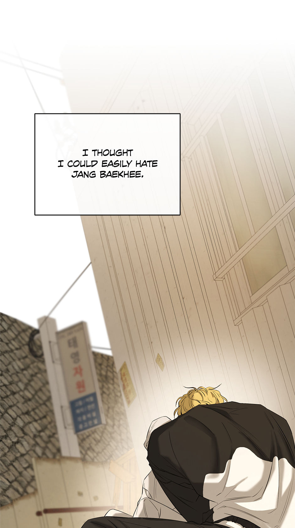 Yang Il-woo and I Chapter 25 page 95 - 