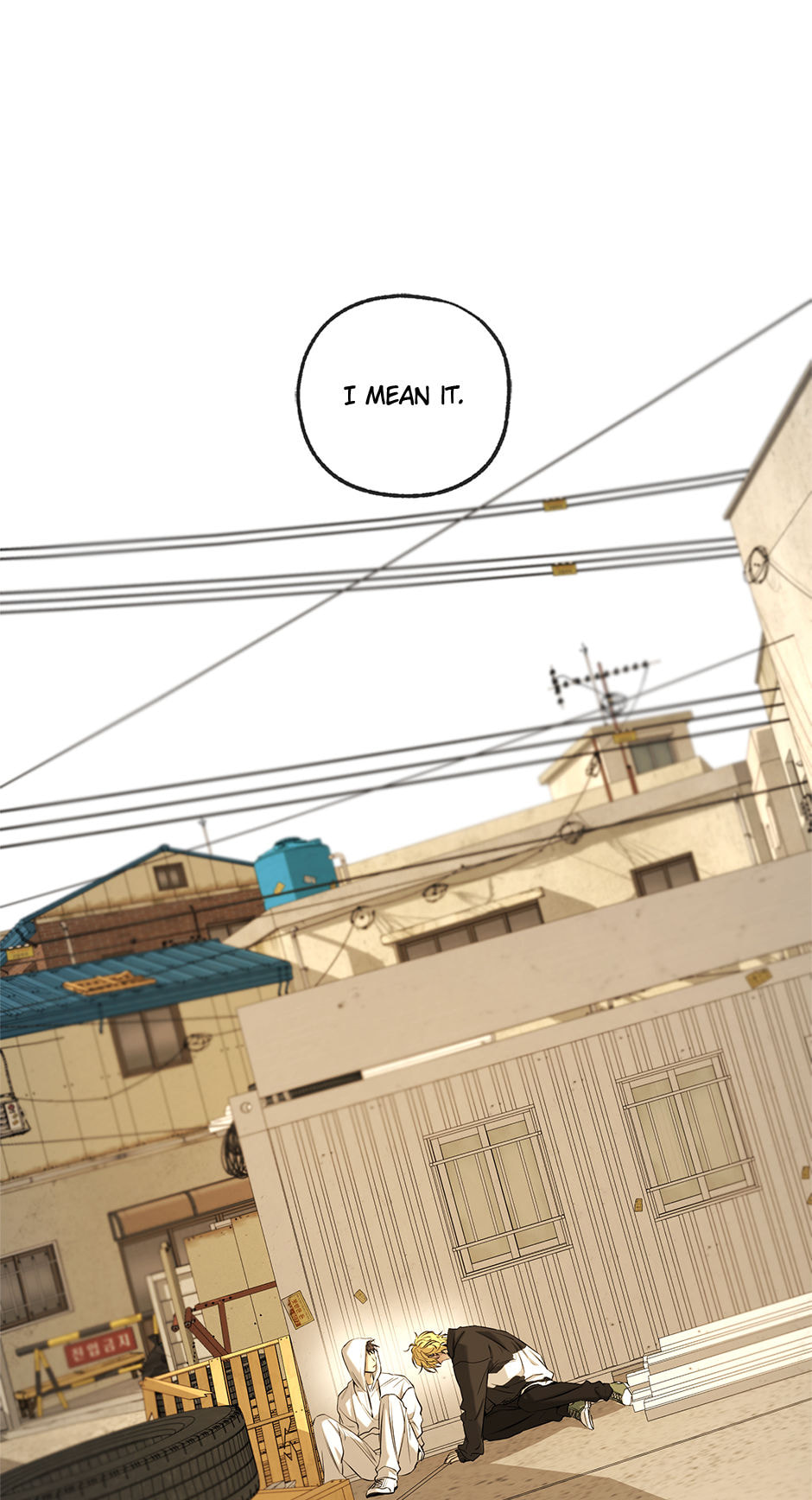 Yang Il-woo and I Chapter 26 page 22 - 