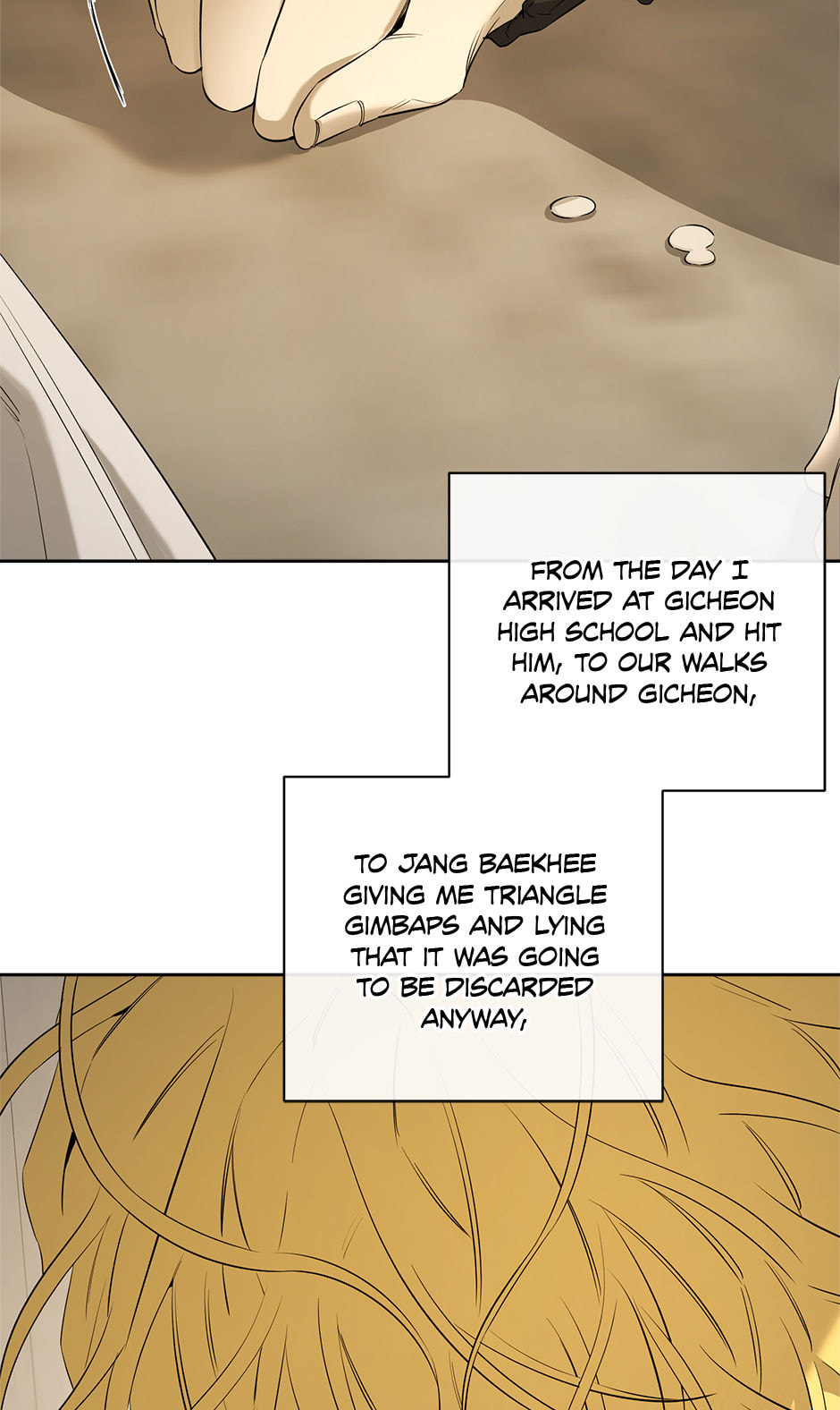 Yang Il-woo and I Chapter 26 page 34 - 
