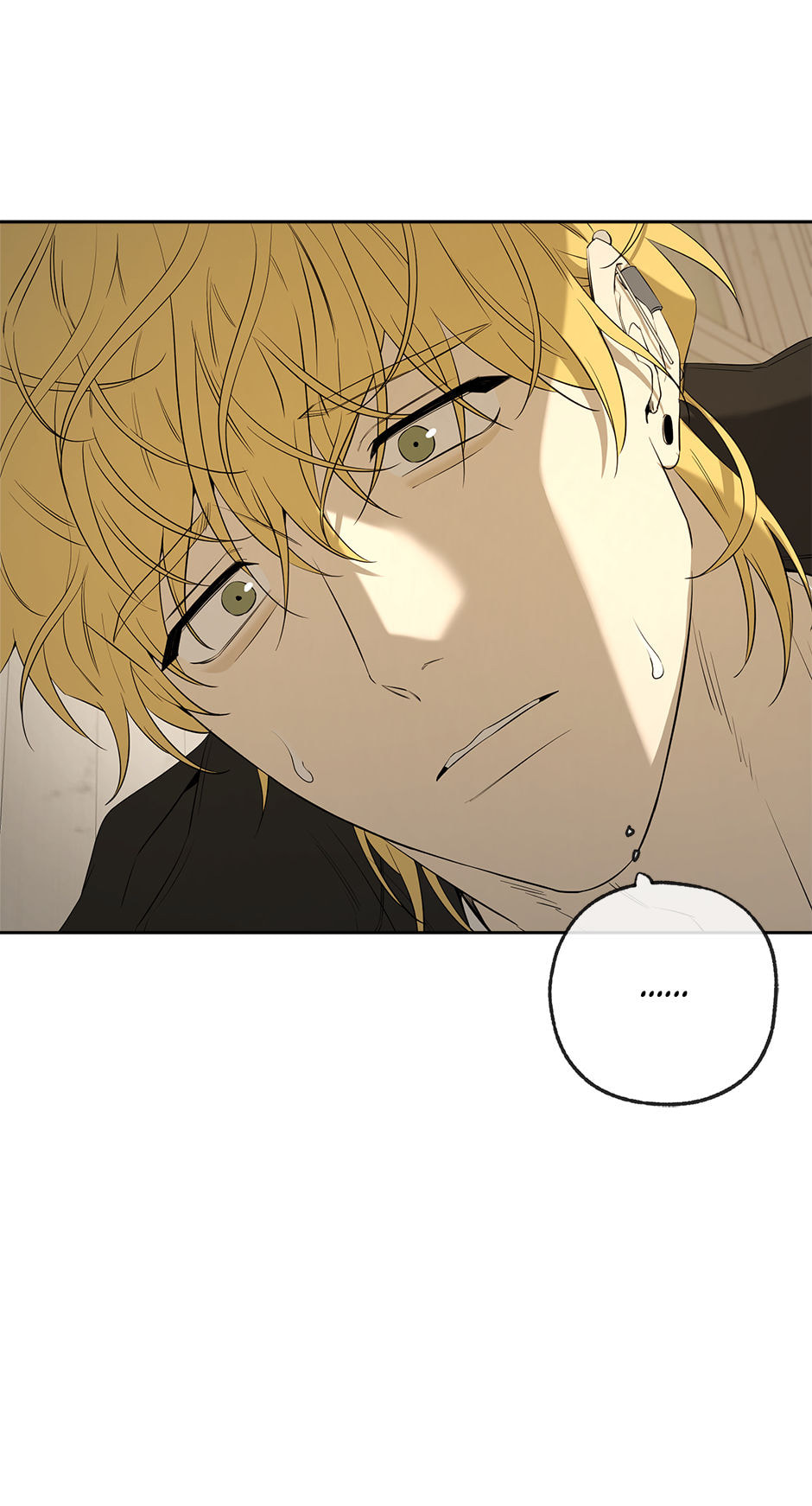 Yang Il-woo and I Chapter 26 page 46 - 