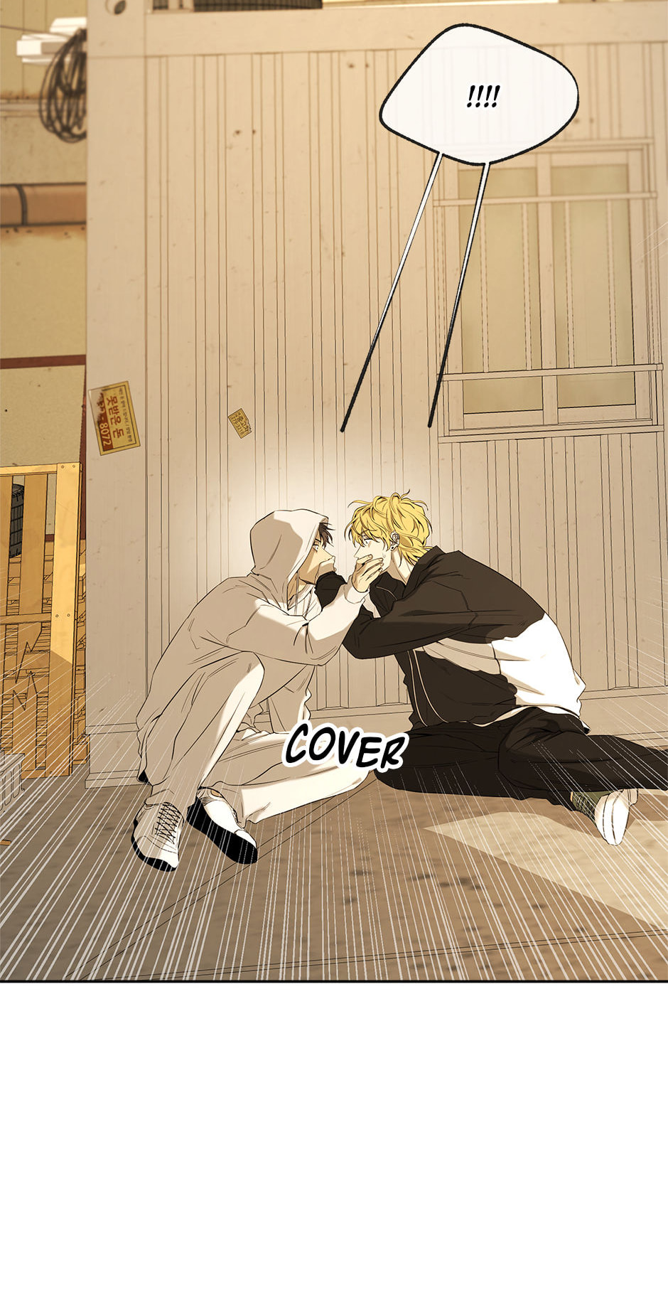 Yang Il-woo and I Chapter 26 page 74 - 