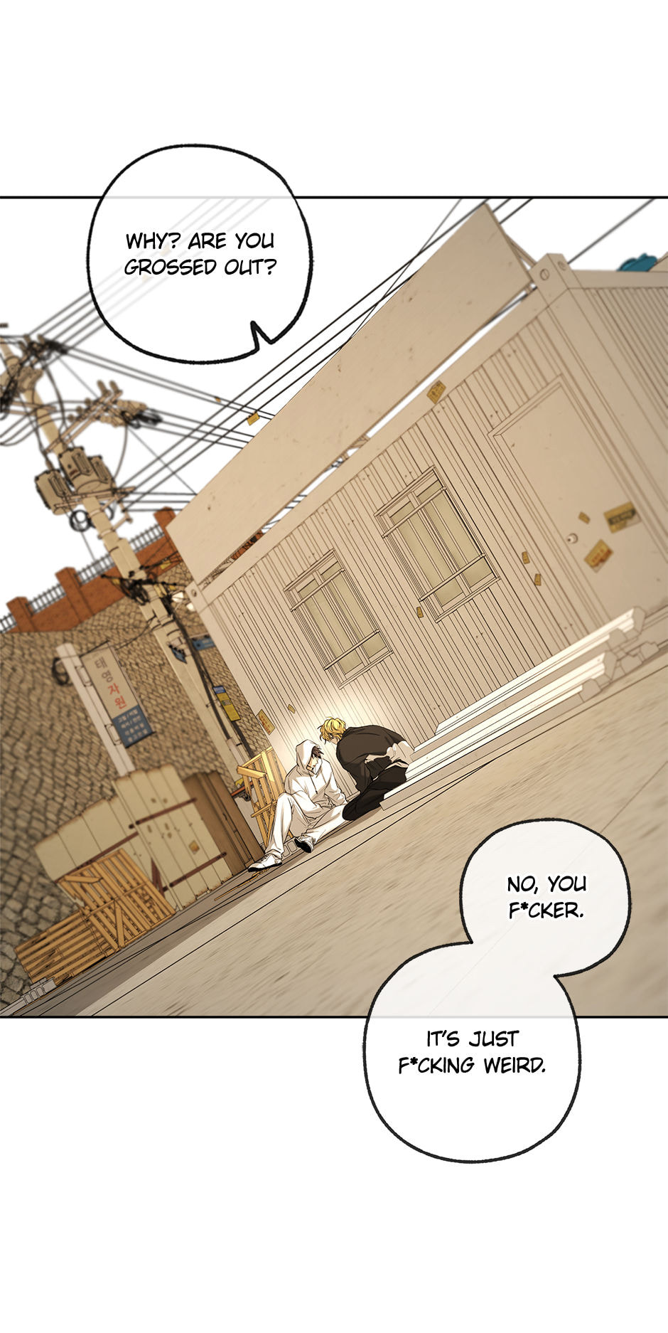 Yang Il-woo and I Chapter 26 page 84 - 