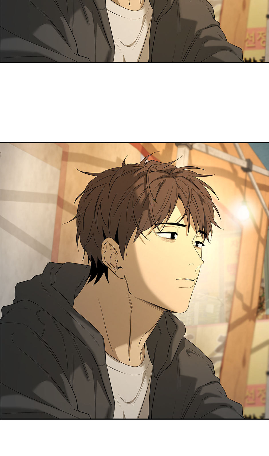 Yang Il-woo and I Chapter 27 page 104 - 