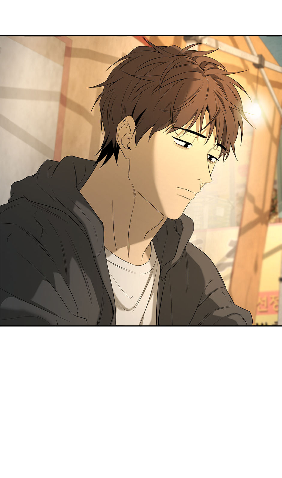 Yang Il-woo and I Chapter 27 page 105 - 