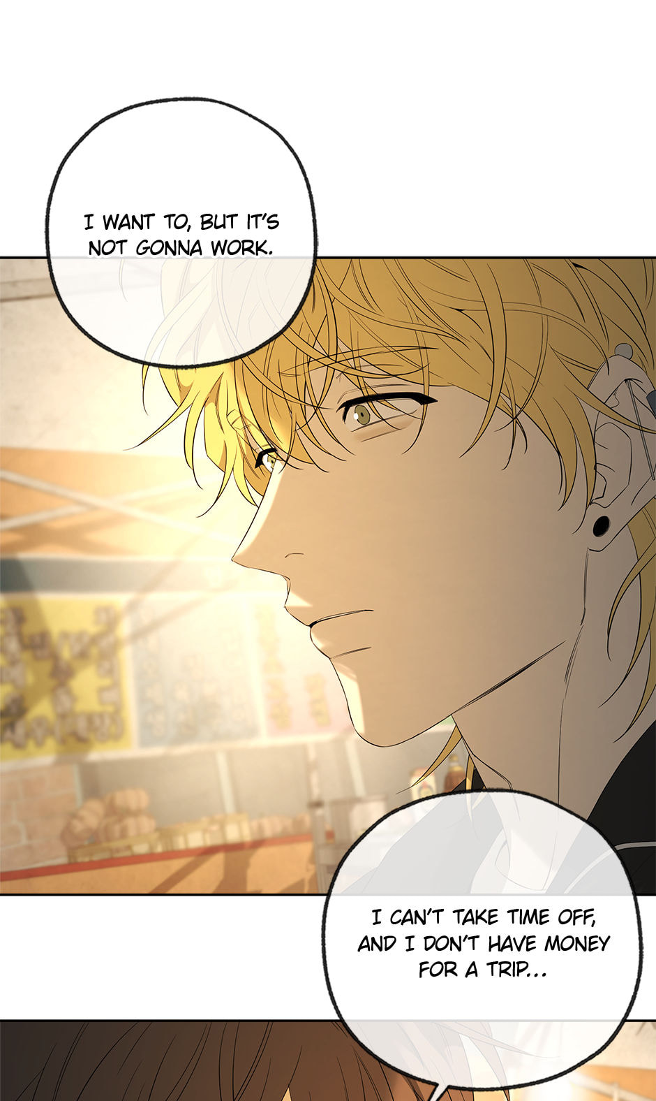 Yang Il-woo and I Chapter 27 page 106 - 