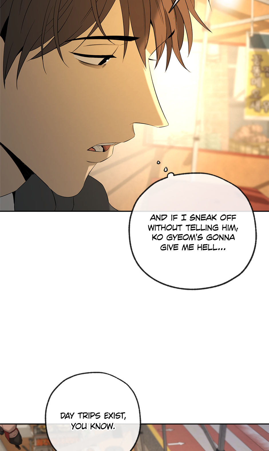 Yang Il-woo and I Chapter 27 page 107 - 