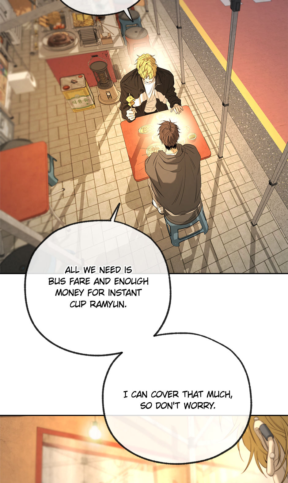 Yang Il-woo and I Chapter 27 page 108 - 
