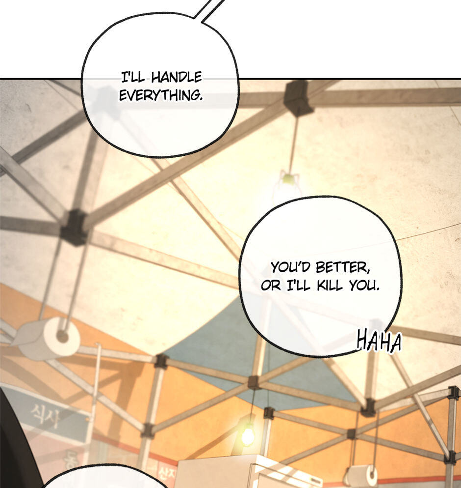 Yang Il-woo and I Chapter 27 page 114 - 