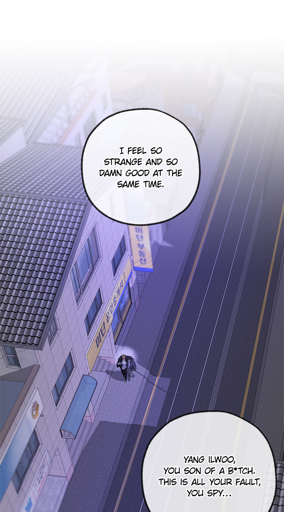 Yang Il-woo and I Chapter 27 page 120 - 