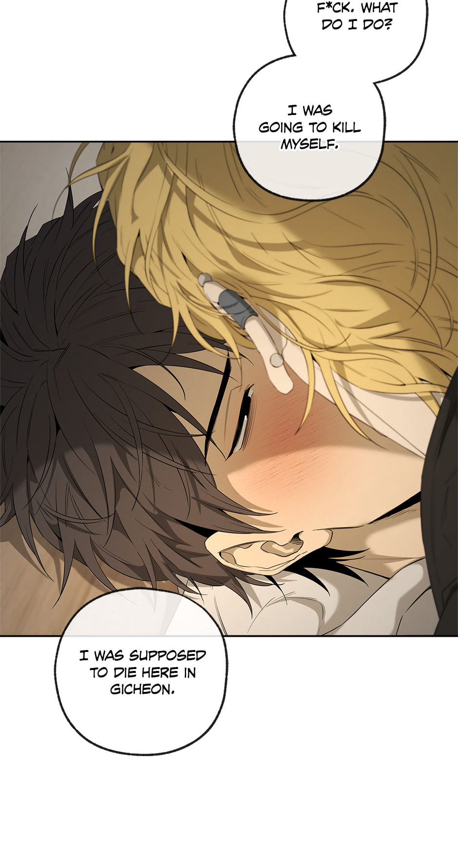 Yang Il-woo and I Chapter 27 page 22 - 