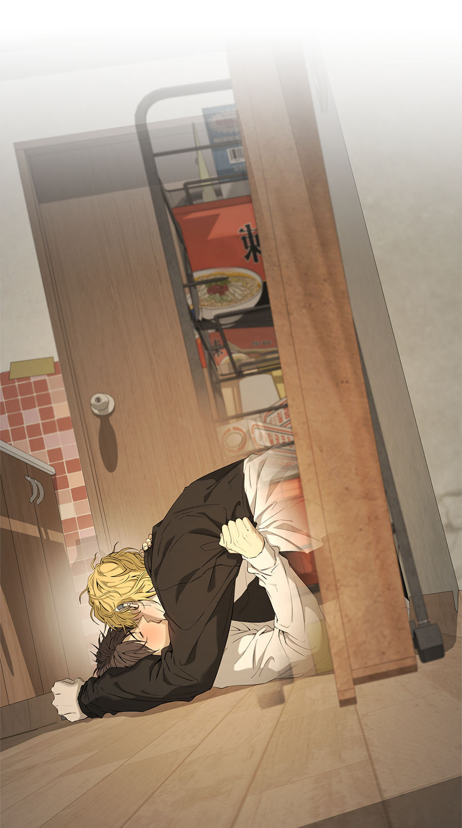 Yang Il-woo and I Chapter 27 page 26 - 