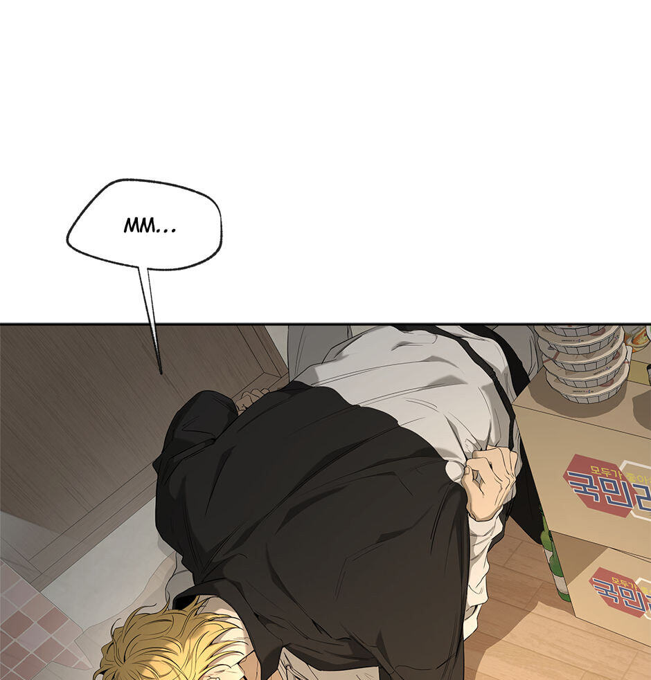 Yang Il-woo and I Chapter 27 page 5 - 
