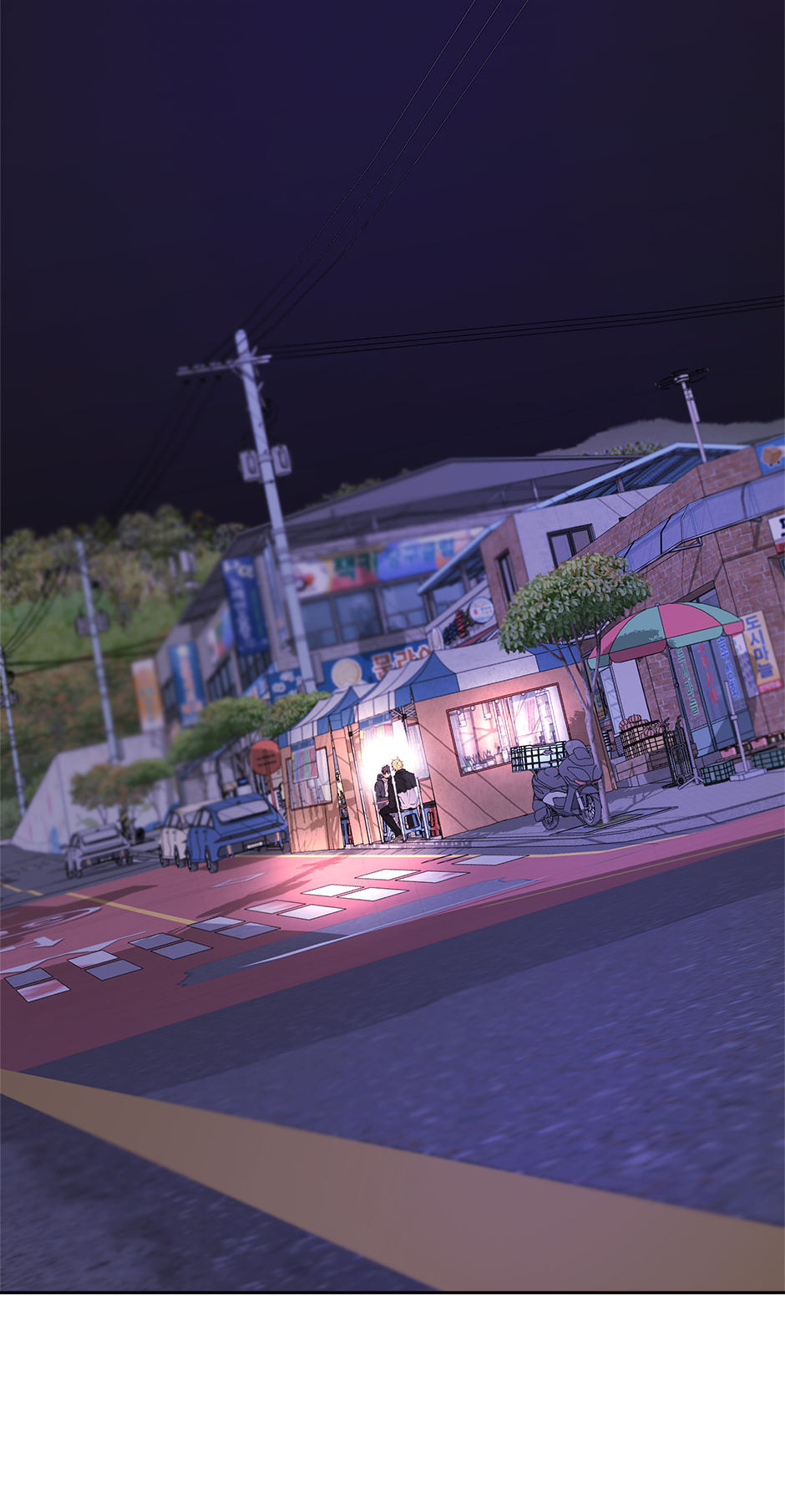 Yang Il-woo and I Chapter 27 page 85 - 