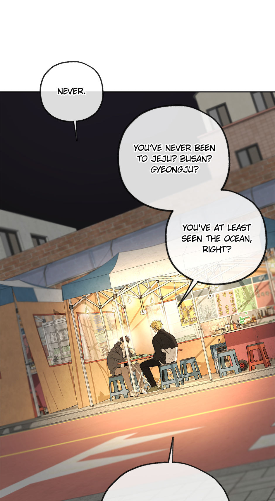 Yang Il-woo and I Chapter 27 page 87 - 