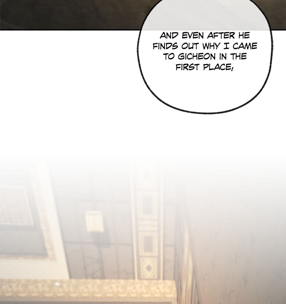 Yang Il-woo and I Chapter 28 page 69 - 