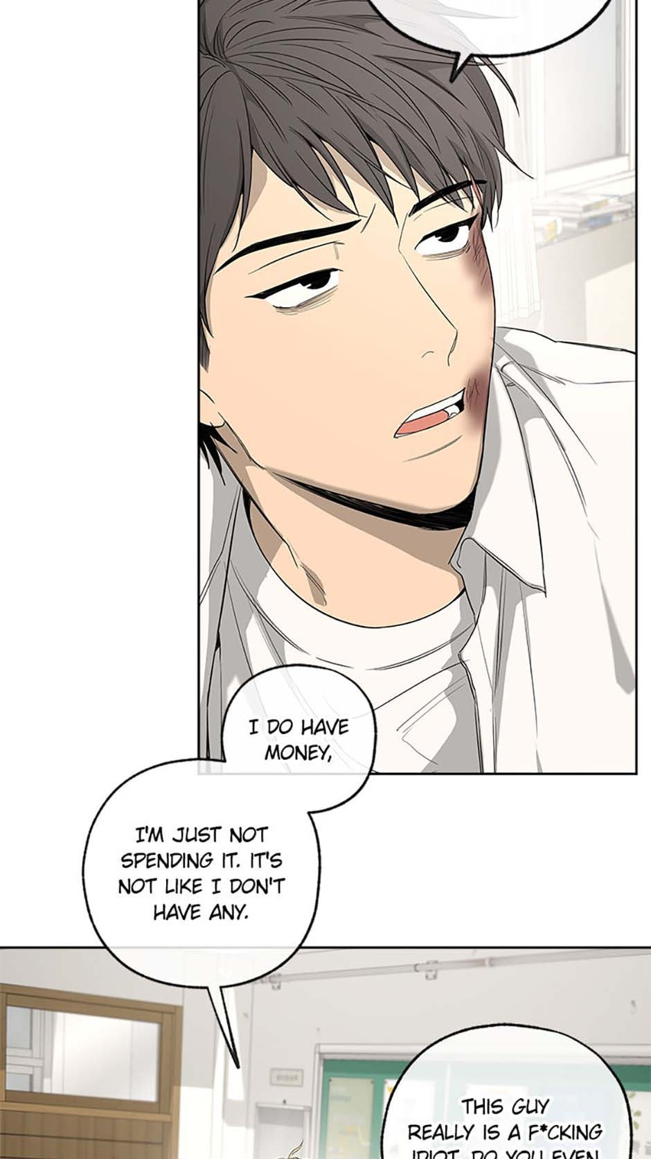 Yang Il-woo and I Chapter 3 page 17 - 
