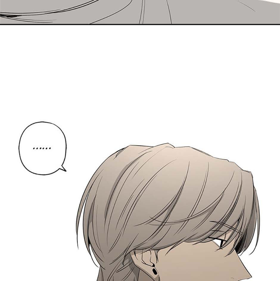Yang Il-woo and I Chapter 3 page 25 - 