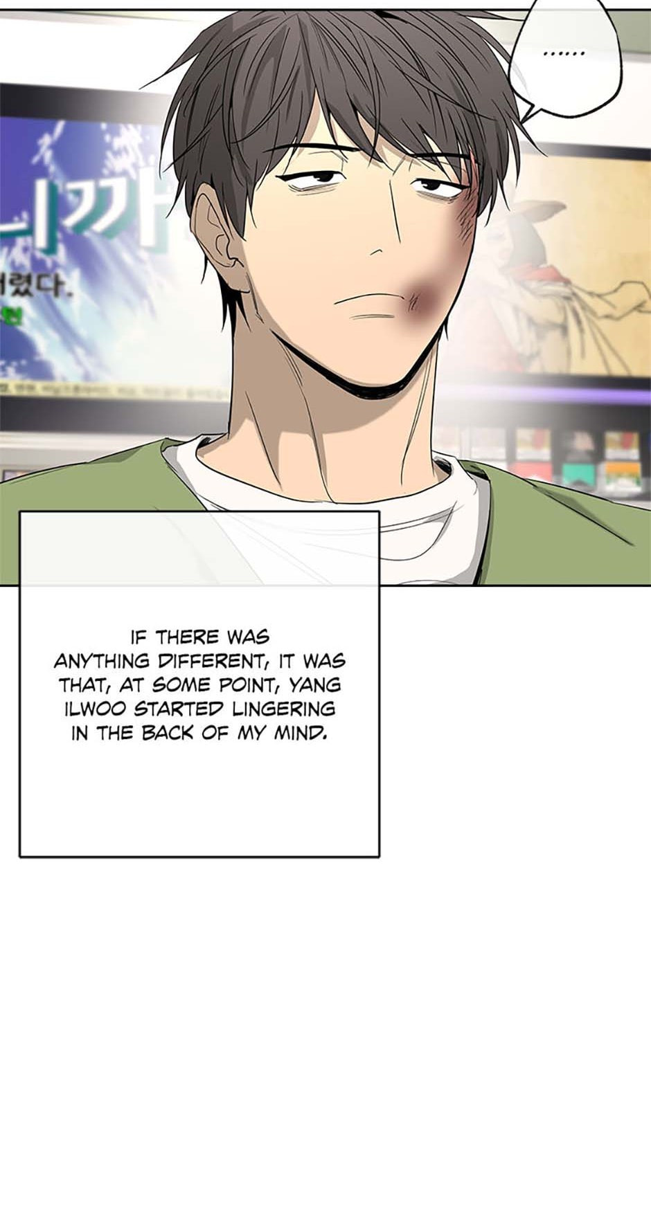 Yang Il-woo and I Chapter 3 page 60 - 