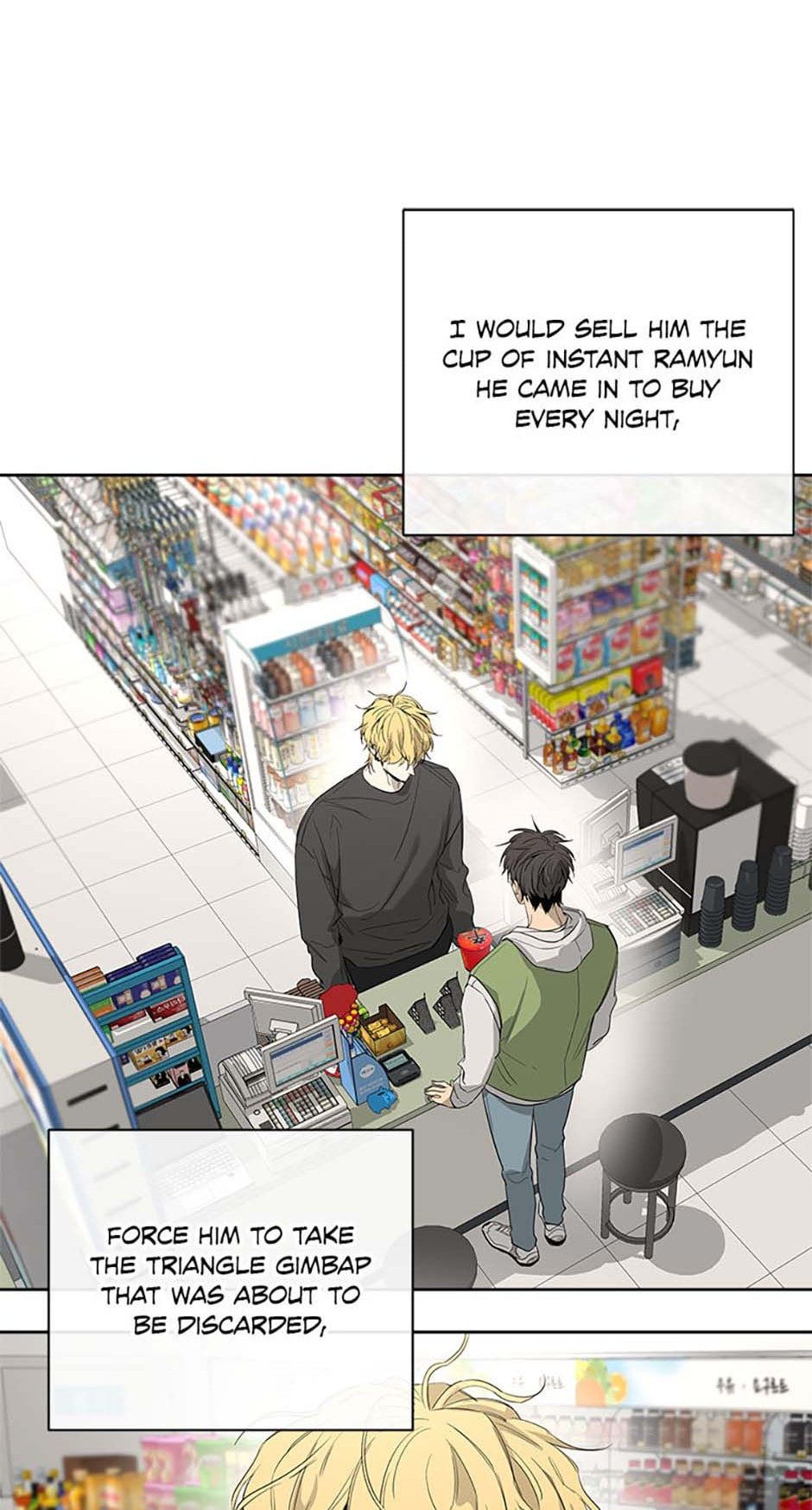 Yang Il-woo and I Chapter 3 page 61 - 