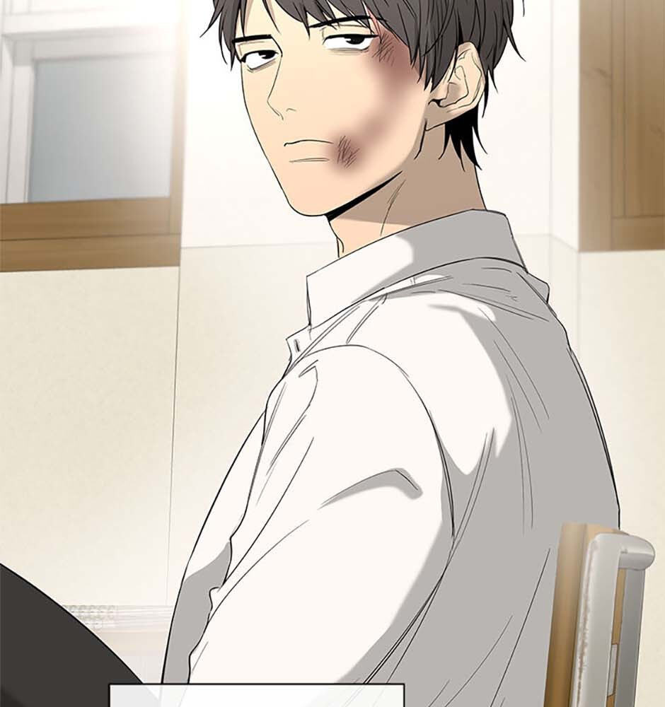 Yang Il-woo and I Chapter 3 page 72 - 