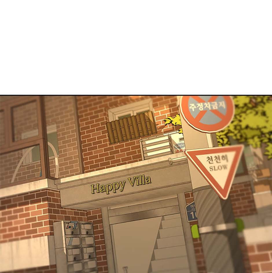 Yang Il-woo and I Chapter 3 page 83 - 